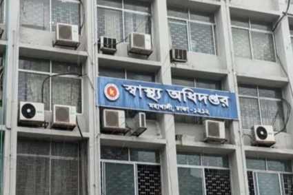 সরকারি চিকিৎসকদের জন্য স্বাস্থ্য অধিপ্তরের ৮ নির্দেশনা