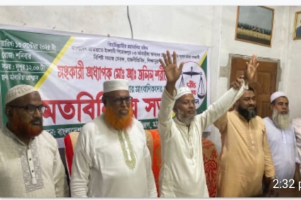 মঠবাড়িয়া আসনে জামায়াত মনোনীত প্রার্থী আব্দুল জলিল শরীফের সাথে গণমাধ্যমকর্মীদের মতবিনিময়