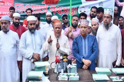 সংবিধান সংশোধন ছাড়া নির্বাচন হলে সেটি হবে প্রহসনের নির্বাচন : বুলবুল