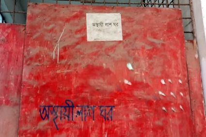 মাগুরায় মোটরসাইকেল দুর্ঘটনায় নিহত ২