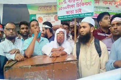 ঢাকায় এমপিওভুক্ত শিক্ষকদের জমায়েত আজ, আসতে পারে কর্মবিরতির ঘোষণা