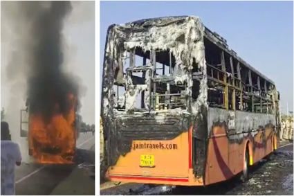ভারতে চলন্ত বাসে আগুন, পুড়ে মারা গেলেন ১৯ যাত্রী