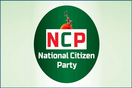 জুলাই সনদ স্বাক্ষর অনুষ্ঠানে অংশগ্রহণ করবে না এনসিপি