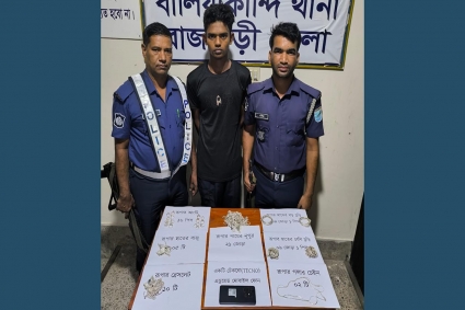 রাজবাড়ীতে স্বর্ণের দোকানে দুর্ধর্ষ চুরি, গ্রেপ্তার ১