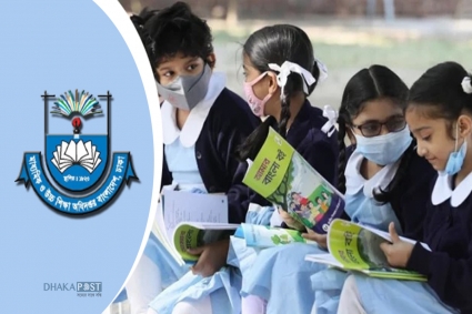 স্কুল ভর্তিতে লটারি পদ্ধতি বহাল আগামী শিক্ষাবর্ষেও