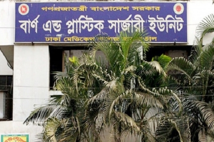 ফেনীতে গ্যাস লিকেজ থেকে বিস্ফোরণ, নারীসহ দগ্ধ ৩ জন ঢামেকে ভর্তি