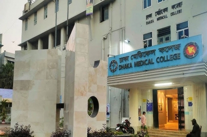 ঢাকা মেডিকেল কলেজের একাডেমিক কার্যক্রম বন্ধ ঘোষণা