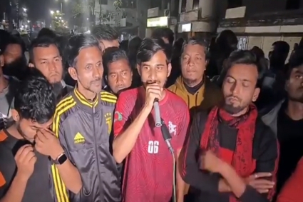 নেসকোর প্রিপেইড মিটার বাতিলের দাবিতে সড়ক অবরোধ-অফিস ঘেরাও