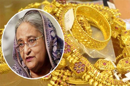 শেখ হাসিনার লকারে মিলল ৮৩২ ভরি স্বর্ণ