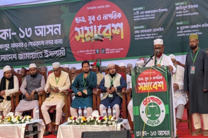 জামায়াতই স্বাধীনতা-মুক্তিযুদ্ধের স্বপক্ষের শক্তি : এটিএম আজহার