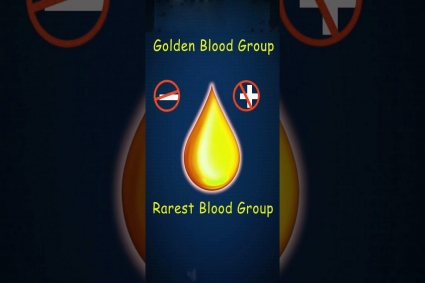 বিশ্বের সবচেয়ে বিরল রক্তের গ্রুপ কোনটি ও কেন?
