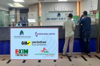 নভেম্বর শেষ কিন্তু মেলেনি টাকা, আশায় প্রহর গুনছেন আমানতকারীরা