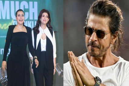 কাজল-টুইঙ্কেলের কাছে ক্ষমা চেয়ে প্রায়শ্চিত্ত করলেন শাহরুখ!