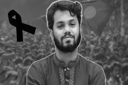 ওসমান হাদির মৃত্যুতে আজ রাষ্ট্রীয় শোক