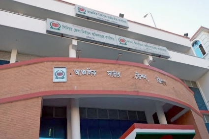 চট্টগ্রামের ১৬ আসনে মনোনয়নপত্র নিয়েছেন ১৫৩ প্রার্থী