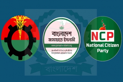 মনোনয়ন জমায় এগিয়ে বিএনপি, দ্বিতীয় জামায়াত