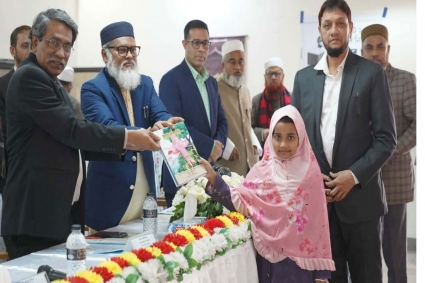 নতুন বছরের বই পেলো মসজিদভিত্তিক শিশু ও গণশিক্ষা প্রকল্পের শিক্ষার্থীরা