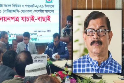 মাহমুদুর রহমান মান্নার মনোনয়ন বাতিল