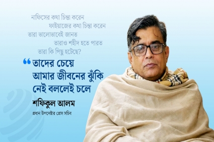 মব নিয়ন্ত্রণে রাজনৈতিক দলগুলো দায়িত্বশীল ভূমিকা পালন করেনি