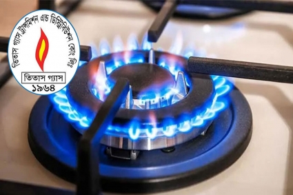 দুপুর থেকে ৫ ঘণ্টা গ্যাস থাকবে না যেসব এলাকায়