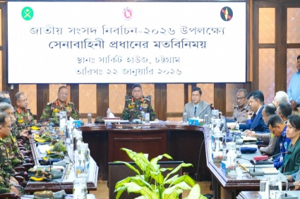 সুষ্ঠু নির্বাচন অনুষ্ঠানে সর্বাত্মক সহযোগিতা করা হবে : সেনাপ্রধান