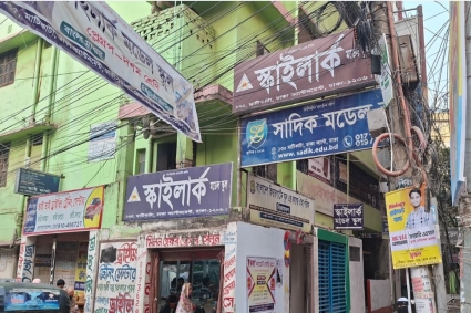 ঢাকার অলিগলিতে নামে-বেনামে স্কুল, দেখেও না দেখার ভান সরকারের!