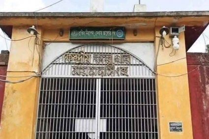 জামিন ছাড়াই হত্যা মামলার ৩ আসামির মুক্তি, ডেপুটি জেলার বরখাস্ত