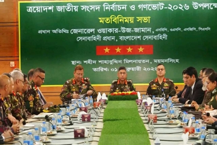 জাতীয় নির্বাচন ও গণভোট নিয়ে সেনাপ্রধানের সভা