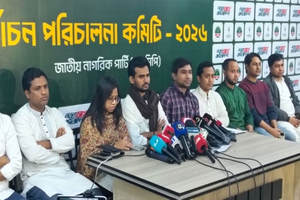 রাজনৈতিক মতাদর্শ দেখে প্রিজাইডিং অফিসার নির্ধারণ হচ্ছে : আসিফ মাহমুদ