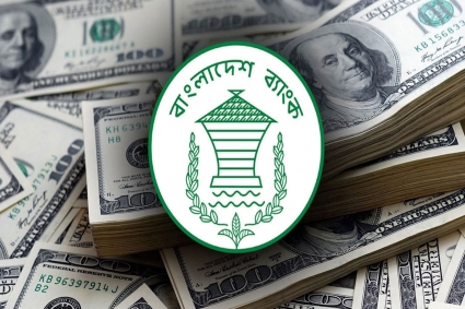 রাজনৈতিক পালাবদলের দিন সুখবর, রিজার্ভ ছাড়াল সাড়ে ৩৪ বিলিয়ন ডলার