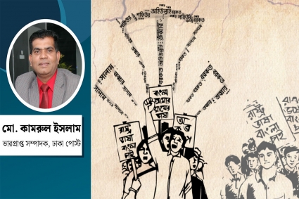 ভাষা আন্দোলনের অগ্রদূত আব্দুল মতিন : আত্মমর্যাদার সংগ্রামের প্রতীক