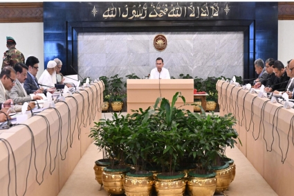 ধর্মীয় ও সামাজিক সম্প্রীতি সুদৃঢ়করণে সভা অনুষ্ঠিত