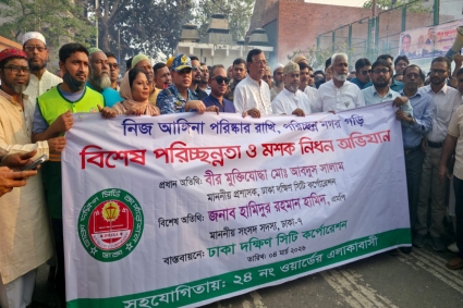 ময়লার বিল ১০০ টাকার বেশি নিলেই ব্যবস্থা : ডিএসসিসি প্রশাসক