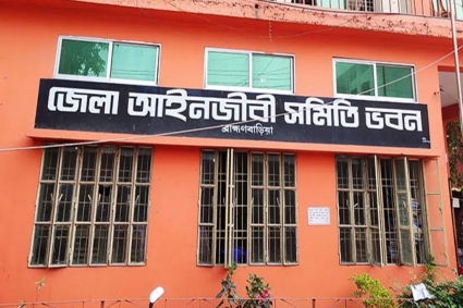 ব্রাহ্মণবাড়িয়া জেলা আইনজীবী সমিতির নির্বাচন স্থগিত