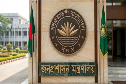 মাঠ প্রশাসন সাজাচ্ছে নতুন সরকার : ঈদের আগেই প্রজ্ঞাপন