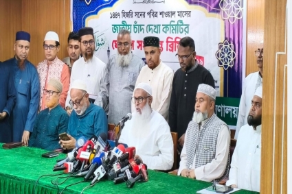 দেশের আকাশে শাওয়াল মাসের চাঁদ দেখা যায়নি