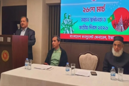 ইতিহাসের শিক্ষা পাথেয় করে আমাদের এগোতে হবে : তথ্যমন্ত্রী