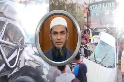 সড়কেই শেষ হলো মুফতি মমিনের পরিবারের জীবনের গল্প