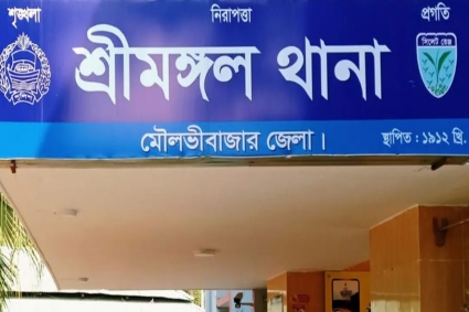 শ্রীমঙ্গলে নিখোঁজের দুই দিন পর কিশোরের মরদেহ উদ্ধার