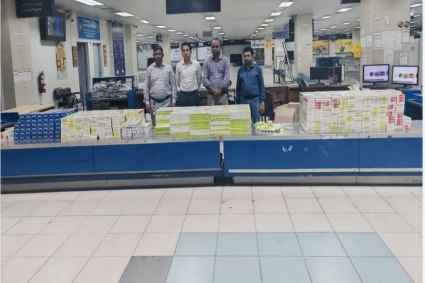 চট্টগ্রামে বিমানবন্দরে বিপুল পরিমাণ সিগারেট ও নিষিদ্ধ ক্রিম উদ্ধার
