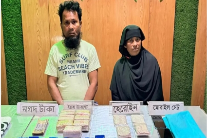 হুন্ডির টাকায় মাদকবাণিজ্য, চক্রের দুই সদস্য গ্রেপ্তার