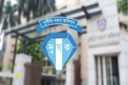 দুদকের চেয়ারম্যান ও কমিশনার নিয়োগে সার্চ কমিটির বৈঠক আজ
