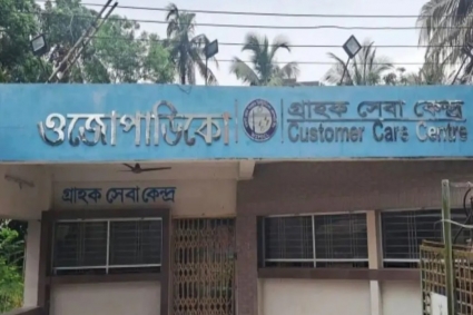 শরীয়তপুরে ১০ সরকারি প্রতিষ্ঠানের বিদ্যুৎ বিল বকেয়া সোয়া কোটি টাকা