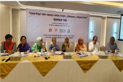 তামাক নিয়ন্ত্রণ আইন বাস্তবায়নের দাবি