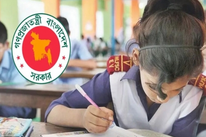 শেষ হচ্ছে অপেক্ষা, বৃহস্পতিবার প্রাথমিকের বৃত্তি পরীক্ষার ফল প্রকাশ