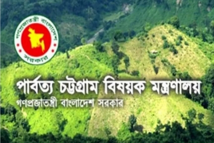 তিন পার্বত্য জেলায় বন্যা-ভূমিধস মোকাবিলায় কন্ট্রোল রুম চালু