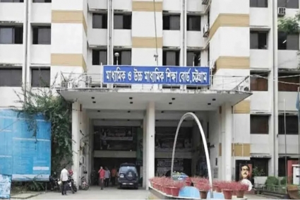 চট্টগ্রাম বোর্ডের ১৩, ১৫ ও ১৬ জুলাইয়ের এইচএসসি পরীক্ষা স্থগিত