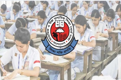 চট্টগ্রাম ছাড়া সব বোর্ডে চলবে এইচএসসি ও সমমান পরীক্ষা