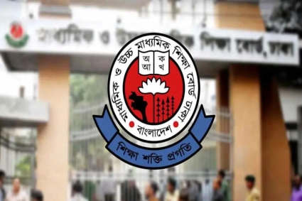 চট্টগ্রাম ছাড়া অন্য সব বোর্ডে চলবে এইচএসসি পরীক্ষা : আন্তঃশিক্ষা বোর্ড