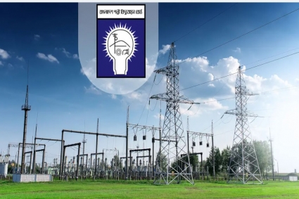 গ্রাহকসেবা উন্নয়নে ঢাকা পল্লী বিদ্যুৎ সমিতি-৪ এর স্টাফ সভা